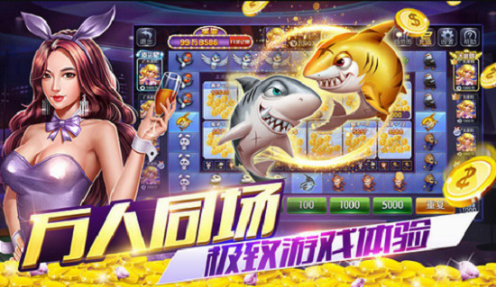 万人迷棋牌官网app截图1