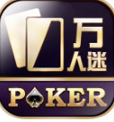 万人迷棋牌官网app