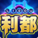 利都棋牌官网