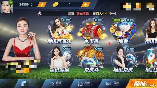 全有棋牌截图1