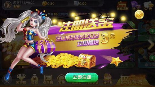 全有棋牌截图2