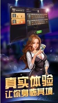 神马棋牌官网截图1