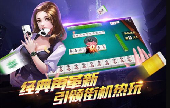 人人玩吧棋牌app正式版截图1