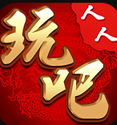 人人玩吧棋牌app正式版