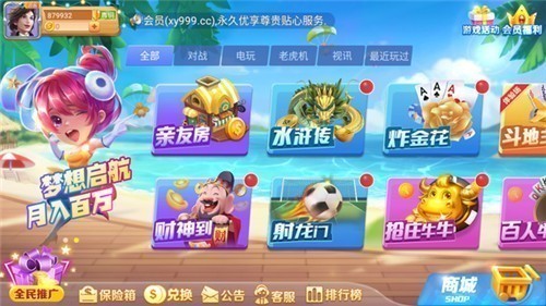网红棋牌最新版截图1