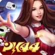 PK44棋牌极速手游官网