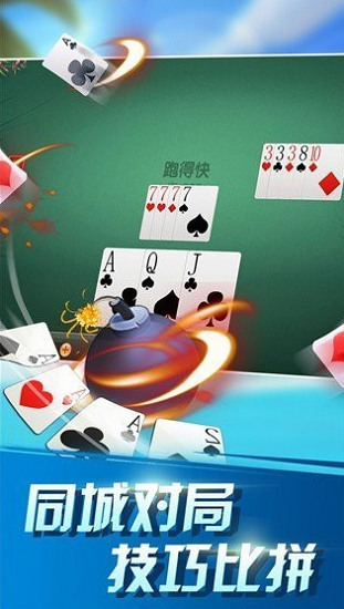 大蓝鲸棋牌安卓版手机版截图2