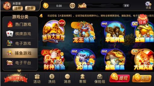 大富翁棋牌所有版本截图1