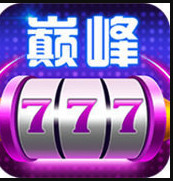 巅峰娱乐6000手机版