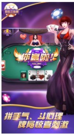 335棋牌游戏官网版截图3