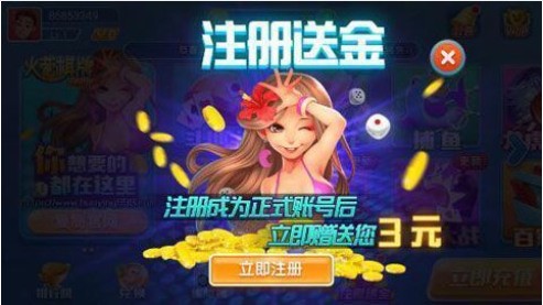 火萤棋牌354官方版本截图1