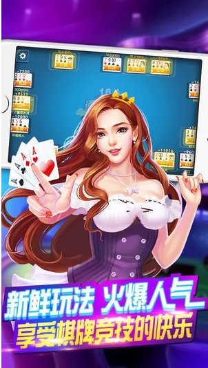 角落棋牌2021最新版截图1