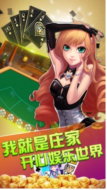 开心娱乐最新官方版截图1