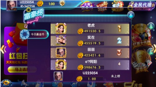 0218cc棋牌官网版截图1
