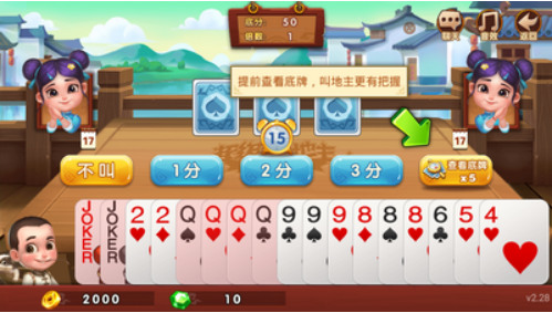 抖音棋牌游戏app最新版安装截图1