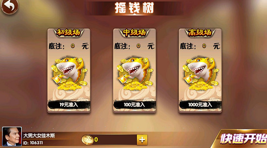 佰德利棋牌app手机版截图1