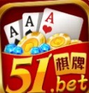 51bet棋牌苹果手机版本