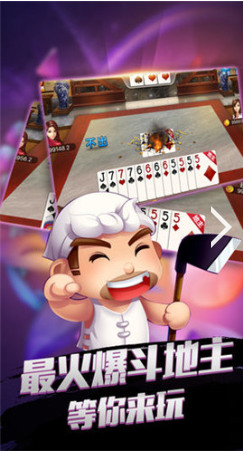 玩玩棋牌app手机版截图2
