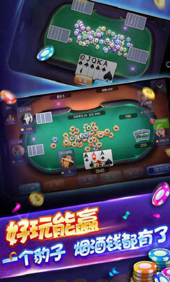 by娱乐app官网版最新版截图1