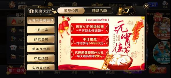 69cc棋牌官网截图1