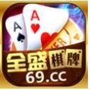 69cc棋牌官网