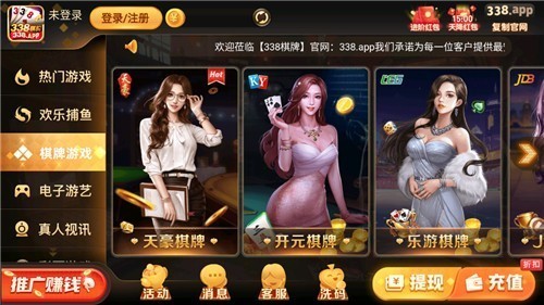 旧版167棋牌截图1