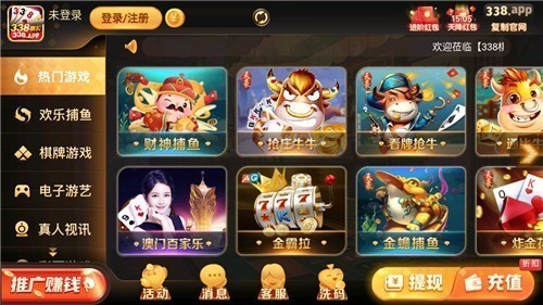千秋娱乐手机版下载截图1