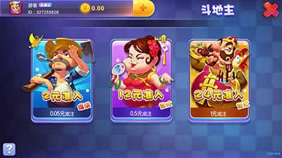 长乐棋牌官网安卓版截图2