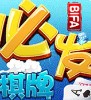 必发棋牌app兑现版