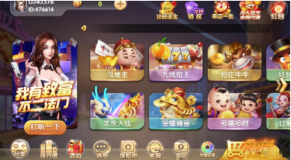 金玛棋牌app官方版截图1