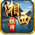 uu湘西棋牌官网版手机版