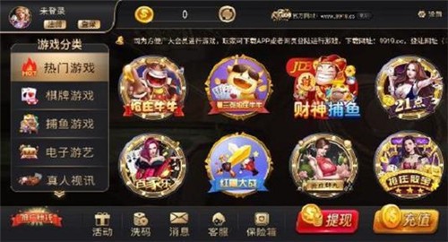 2o1棋牌最新版截图1