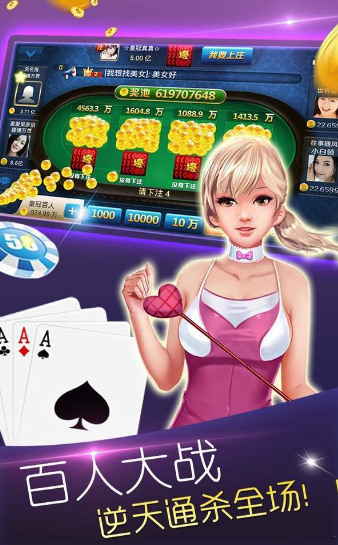 晴天棋牌游戏截图1