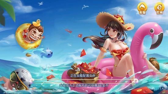 有乐棋牌下载截图1