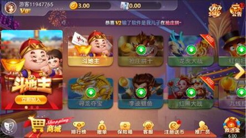 大大棋牌截图2