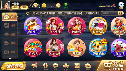 大大棋牌截图1