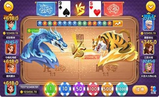 首席棋牌旧版截图1