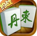 约战丹东麻将苹果手机版