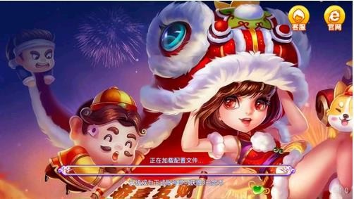 春日棋牌炸金花截图3