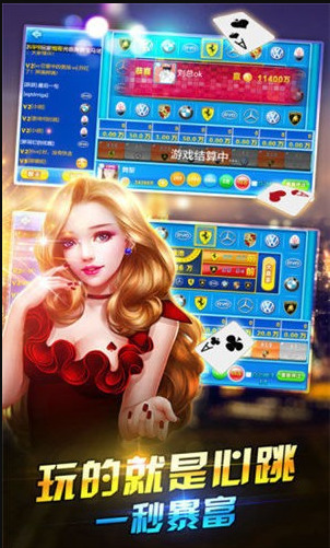 网盛棋牌官方2021最新版本截图1