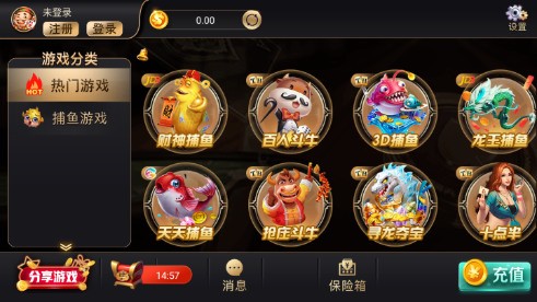 开元707棋牌2021正式版截图1