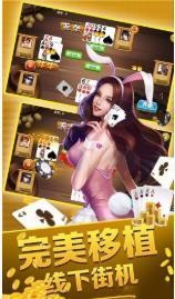 开胜棋牌官网版截图1