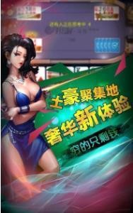 开胜棋牌德州牛仔截图1