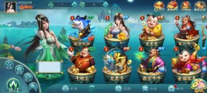 热巴棋牌官方网站截图1