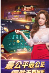 金桃棋牌平台官方版截图1