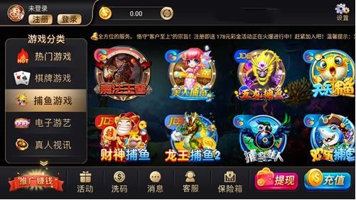 178棋牌官方网站截图3