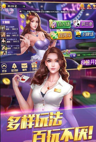 西安棋牌游戏2021安卓最新版截图1