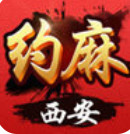 西安棋牌游戏2021安卓最新版