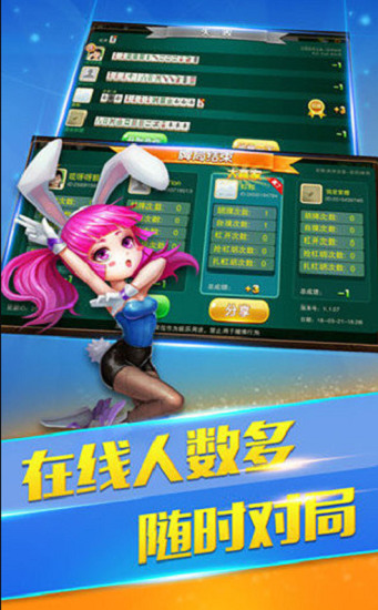 千王aaa最新无限金币版截图1