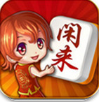 闲来麻将熊猫版赚金版